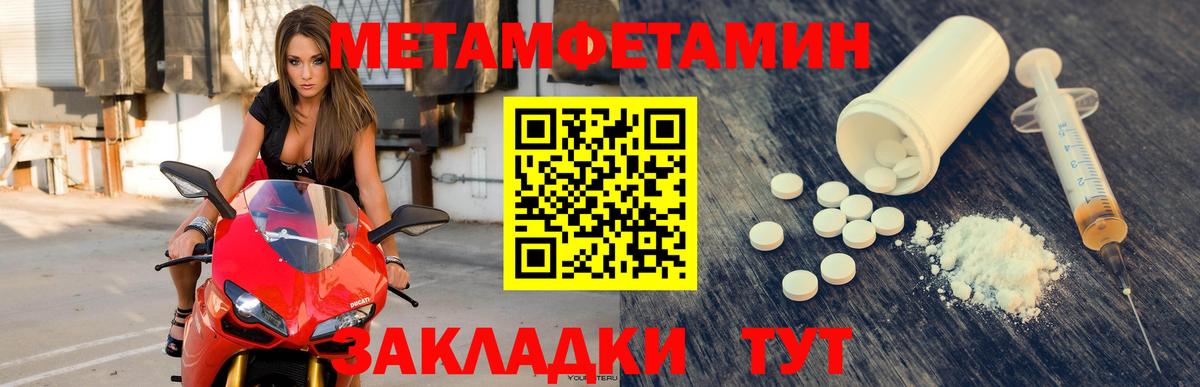Амфетамин  Вход с VPN  Амфетамин  Курчалой  АМФЕТАМИН Premium 
