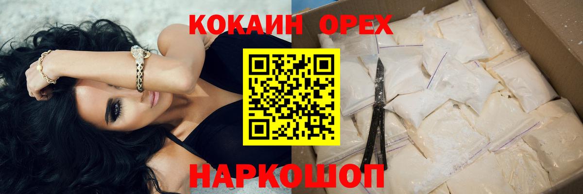 COCAIN Боливия Курчалой