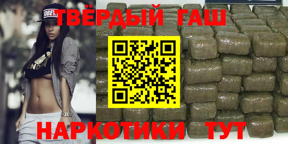 Курчалой  Гашиш гашик  хочу   Вход с VPN  ГАШ 