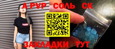 МДПВ Будённовск