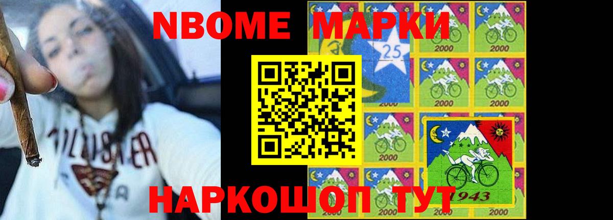 Лсд 25 экстази ecstasy Курчалой