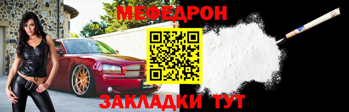 Курчалой  Меф  Вход с VPN  где можно купить   Мефедрон  Меф VHQ 
