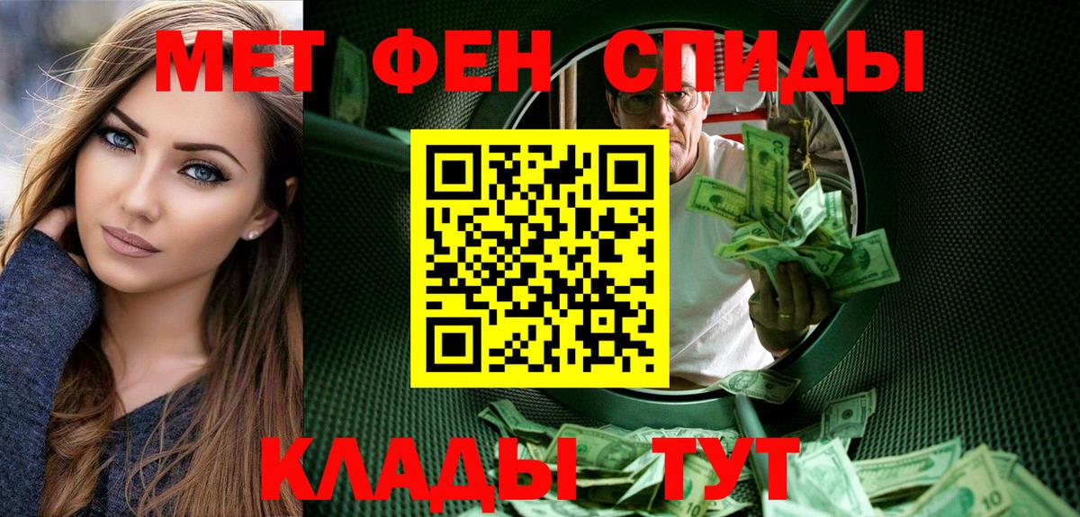 Метамфетамин пудра  Вход с VPN  Курчалой 