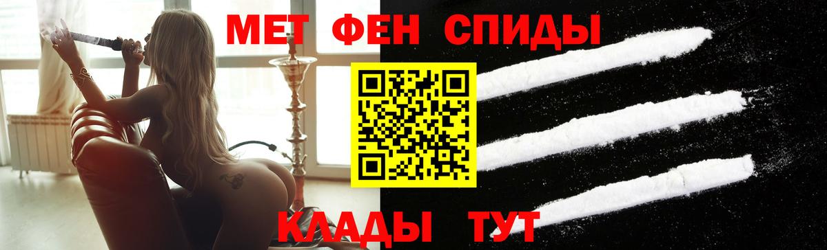 МЕТАМФЕТАМИН витя Курчалой