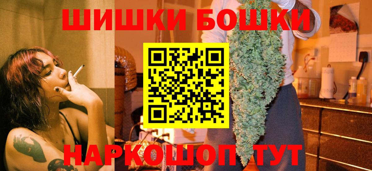 Шишки марихуана ГИДРОПОН Курчалой