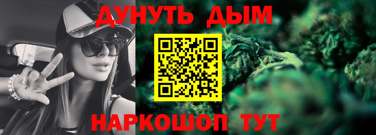 Курчалой  Шишки марихуана марихуана  Вход с VPN  Бошки Шишки VHQ  Канабис THC 21% 